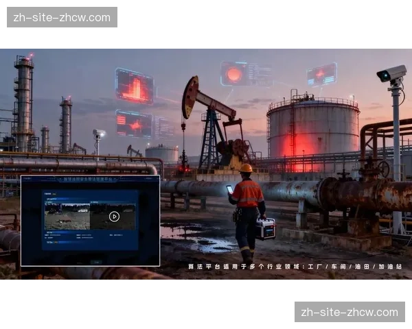 智能化推进阶段通过引入AI监控 实现了违规行为的实时识别